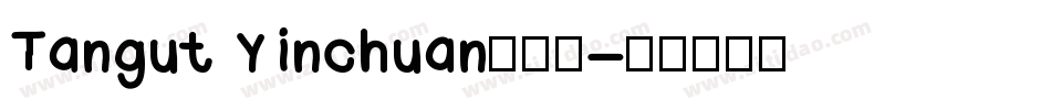Tangut Yinchuan转换器字体转换